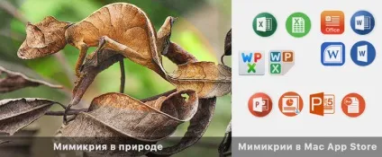 Як нас розводять в mac app store, але apple мовчить (store) Як нас розводять в mac app store, але apple мовчить