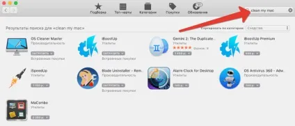Як нас розводять в mac app store, але apple мовчить (apple) Як нас розводять в mac app store, але apple мовчить
