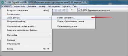 Як налаштувати quik 7 для торгівлі акціями (налаштувати) Як налаштувати quik 7 для торгівлі акціями