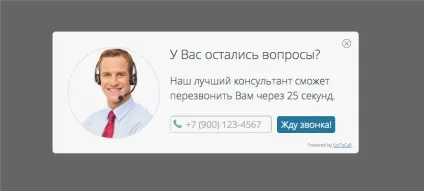 Як написати хороший текст для віджета (текст) Як написати хороший текст для віджета