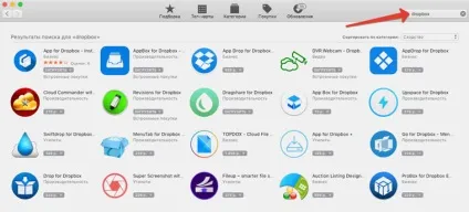 Як нас розводять в mac app store, але apple мовчить (store) Як нас розводять в mac app store, але apple мовчить