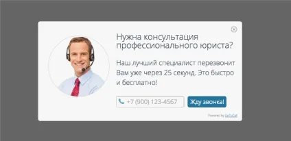 Як написати хороший текст для віджета (текст) Як написати хороший текст для віджета