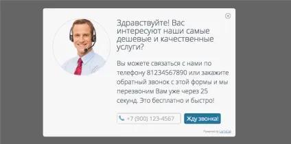Як написати хороший текст для віджета (віджет) Як написати хороший текст для віджета