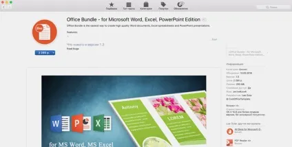 Як нас розводять в mac app store, але apple мовчить (офісного пакету Microsoft) Як нас розводять в mac app store, але apple мовчить