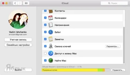 Як знайти втрачений або вкрадений iphone (ipad, mac), новини iphone, ipad і mac (yablyk-news) Як знайти втрачений або вкрадений iphone (ipad, mac), новини iphone, ipad і mac