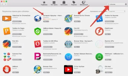 Як нас розводять в mac app store, але apple мовчить (store) Як нас розводять в mac app store, але apple мовчить
