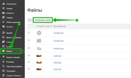 Як налаштувати пошту на своєму домені (своєму) Як налаштувати пошту на своєму домені