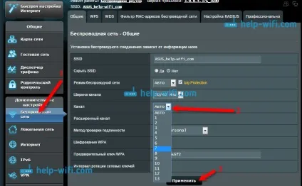 Як знайти вільний wi-fi канал, і змінити канал на роутері