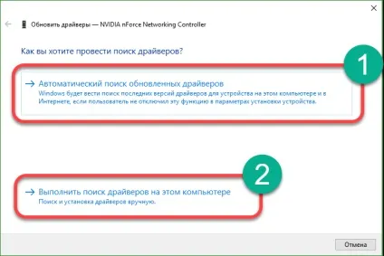 Як назавжди відключити режим «у літаку» на windows 10 (літаку) Як назавжди відключити режим «у літаку» на windows 10