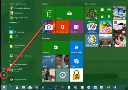 Як назавжди відключити режим «у літаку» на windows 10 (windows) Як назавжди відключити режим «у літаку» на windows 10