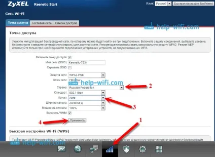 Як знайти вільний wi-fi канал, і змінити канал на роутері