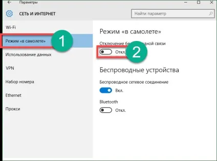 Як назавжди відключити режим «у літаку» на windows 10 (відключити) Як назавжди відключити режим «у літаку» на windows 10