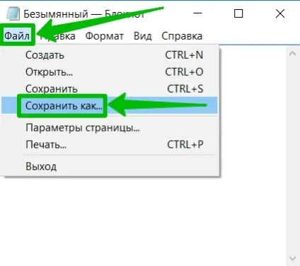 Як налаштувати пошту на своєму домені (налаштувати) Як налаштувати пошту на своєму домені