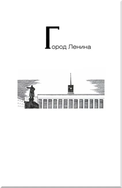 Як на вулкані жити