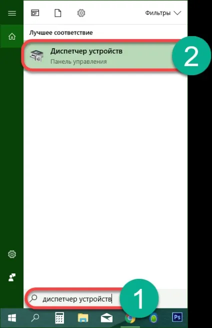 Як назавжди відключити режим «у літаку» на windows 10 (режим) Як назавжди відключити режим «у літаку» на windows 10