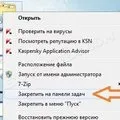 Як оновити стару папку для паперів, expertoza