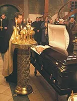 Як організувати похорон в неділю, міська служба ритуальних послуг (організувати) Як організувати похорон в неділю, міська служба ритуальних послуг