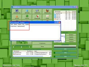 Як виявити і видалити mipko personal monitor за допомогою covert (mipko) Як виявити і видалити mipko personal monitor за допомогою covert