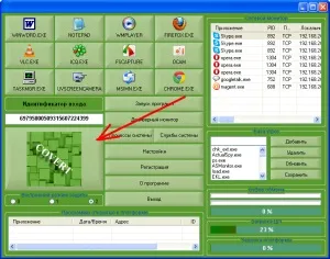 Як виявити і видалити mipko personal monitor за допомогою covert (mipko) Як виявити і видалити mipko personal monitor за допомогою covert