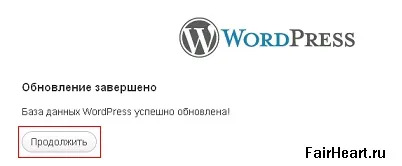 Як оновити wordpress в ручну і автоматично (ручну) Як оновити wordpress в ручну і автоматично