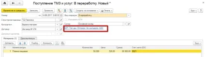 Як оприбуткувати на позабалансовий рахунок ТМЗ, прийняті на відповідальне зберігання (зберігання) Як оприбуткувати на позабалансовий рахунок ТМЗ, прийняті на відповідальне зберігання