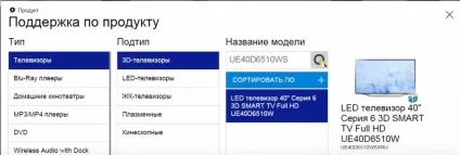 Як оновити прошивку на телевізорі сумісного через флешку