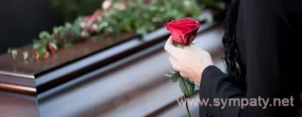 Як організувати похорон (похорон) Як організувати похорон