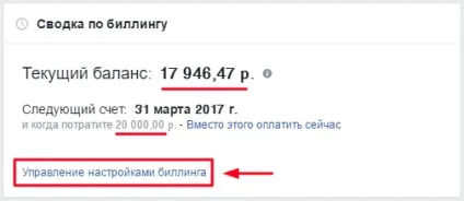 Як оплатити рекламу на facebook для фіз (facebook) Як оплатити рекламу на facebook для фіз