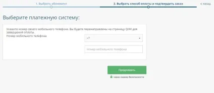 Як оплатити преміум аккаунт допомогу edarling (edarling) Як оплатити преміум аккаунт допомогу edarling