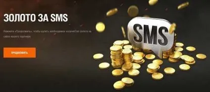 Як оплатити, поповнити рахунок в грі танки (world of tanks) (оплатити) Як оплатити, поповнити рахунок в грі танки (world of tanks)