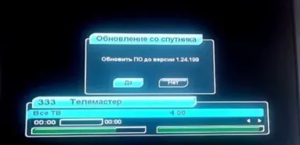 Як оновити прошивку приймача триколор тв (триколор) Як оновити прошивку приймача триколор тв