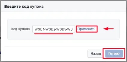 Як оплатити рекламу на facebook для фіз (PayPal натисніть кнопку) Як оплатити рекламу на facebook для фіз