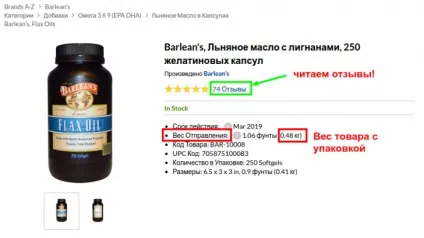 Як оформити перше замовлення iherb зі знижкою, як замовляти на айхерб зі знижкою (iherb) Як оформити перше замовлення iherb зі знижкою, як замовляти на айхерб зі знижкою
