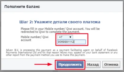Як оплатити рекламу на facebook для фіз (оплатити) Як оплатити рекламу на facebook для фіз