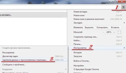 Як очистити кеш в яндекс браузері і google chrome (інструкція) Як очистити кеш в яндекс браузері і google chrome