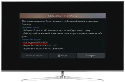 Як оновити прошивку на телевізорі сумісного через флешку