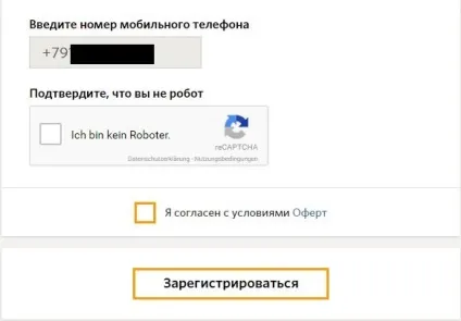 Як оплатити преміум аккаунт допомогу edarling (преміум) Як оплатити преміум аккаунт допомогу edarling
