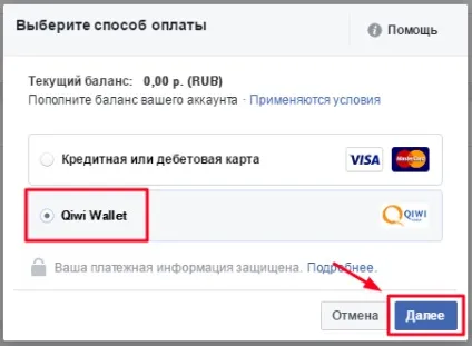 Як оплатити рекламу на facebook для фіз (facebook) Як оплатити рекламу на facebook для фіз