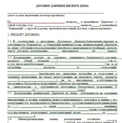 Як оформити дарування земельної ділянки синові (дарування) Як оформити дарування земельної ділянки синові