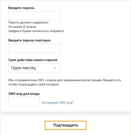 Як оплатити преміум аккаунт допомогу edarling (преміум) Як оплатити преміум аккаунт допомогу edarling