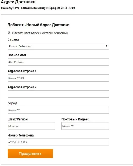 Як оформити перше замовлення iherb зі знижкою, як замовляти на айхерб зі знижкою (перший) Як оформити перше замовлення iherb зі знижкою, як замовляти на айхерб зі знижкою