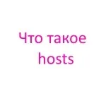 Як відкрити редактор реєстру windows 7 (windows) Як відкрити редактор реєстру windows 7