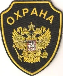 Як відкрити приватне охоронне підприємство (приватне) Як відкрити приватне охоронне підприємство