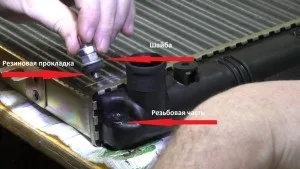 Як відремонтувати патрубок радіатора за допомогою концевика від сигнального пристрою - каталоги
