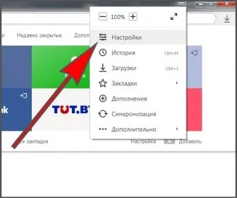 Як почистити кеш браузера яндекс (кеша Яндекс браузера) Як почистити кеш браузера яндекс