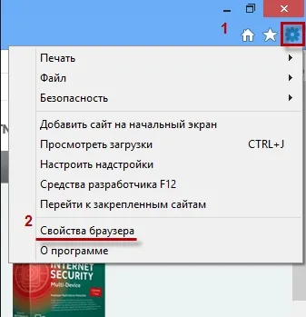 Як відключити захищений режим в internet explorer 9 і 11, інструкції відео