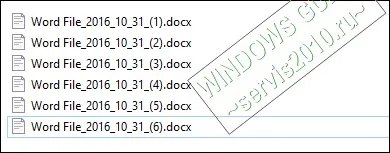 Як пакетно перейменувати декількох файлів в ос windows (пакетно) Як пакетно перейменувати декількох файлів в ос windows