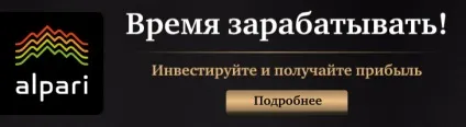 Як відкрити vip-рахунок на форекс і які переваги він дає (переваги) Як відкрити vip-рахунок на форекс і які переваги він дає