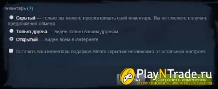 Як відкрити інвентар в стиме для обміну (обміну) Як відкрити інвентар в стиме для обміну