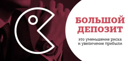 Як відкрити vip-рахунок на форекс і які переваги він дає (форекс) Як відкрити vip-рахунок на форекс і які переваги він дає